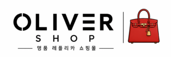 OLIVER SHOP | 레플리카 · 명품의류 · 가방 · 신발