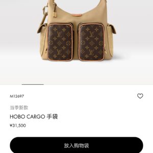 루이비통 Hobo Cargo