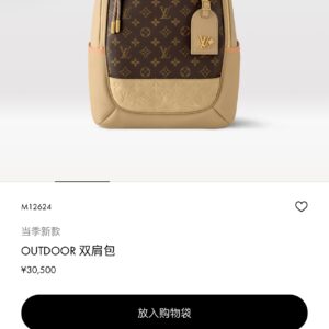 루이비통 Outdoor backpack