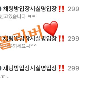 [오픈채팅방 공지] 안녕하세요. 올리버입니다. 현재 300명 제한인 오픈채팅방이 15개가 대부분 차있습니다. 추가 개설이 불가능한 상태로 주문 및 문의가 장기간동안 없는경우 신규 회원분을 위해 1:1 채팅방 삭제하고 있습니다. 삭제가 되는 경우 이전 구매내역 및 문의내역이 사라지는 점 참고 부탁드립니다. 추가 궁금하신 부분이 있으시면 언제든 문의주세요. 감
