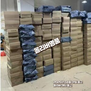 [출고량이 검증된 안전한 업체] 안녕하세요. 올리버 명품입니다! 온라인에서 명품을 구매하는 일이 점점 흔해지고 있지만, 동시에 믿을 수 있는 업체를 찾는 것은 더욱 어려워지고 있습니다. 사기 문제, 배송 지연, 연락 두절 등의 피해 사례가 많기 때문입니다. 그래서 오늘은 "출고량이 검증된 안전한 업체"라는 것이 왜 중요한지, 그리고 올리버명품이 어떻게 고객