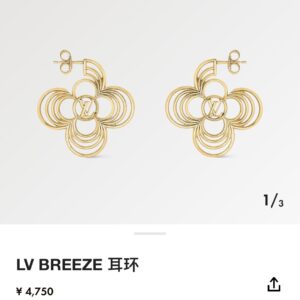 루이비통 Breeze Monogram