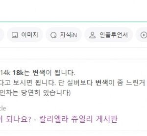 [쥬얼리 Q&A] - 올리버 명품 악세사리 안내 - 안녕하세요, 올리버입니다. 오늘은 고객님들께서 자주 문의주시는 악세사리 소재와 변색, 그리고 물과의 접촉 여부에 대한 궁금증을 정리해드리려 합니다. ⸻ ✔️ 올리버 악세사리의 소재는? 올리버 악세사리는 중국 기술로 제작된 V-GOLD 소재를 사용하고 있습니다. 이는 소량의 금이 함유된 고급 도금 방식으로,