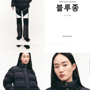 [S~L]샤넬 2024／25 코코 네쥬 컬렉션 블루종 패딩 P77331-V69560-NZ123