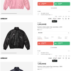 [S~XL]슈프림 X 엄브로 25FW 레더 트랙 자켓 3color