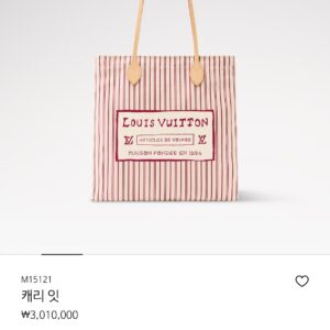 루이비통 캐리 잇 모노그램 베이지 Louis Vuitton Carry It Monogram Beige