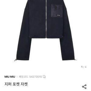 미우미우 신상 지퍼 포켓 자켓