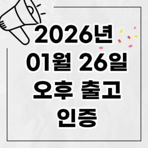 [출고량이 인증되는 안전한 업체 15탄]